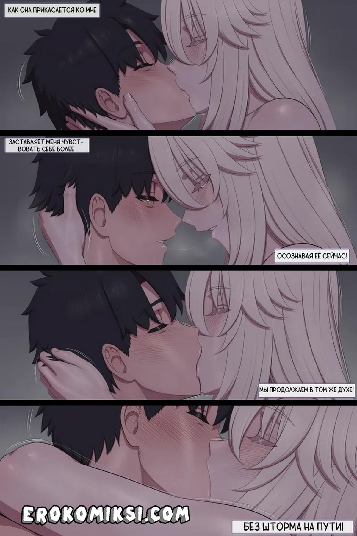 Мэр. Часть 6 28