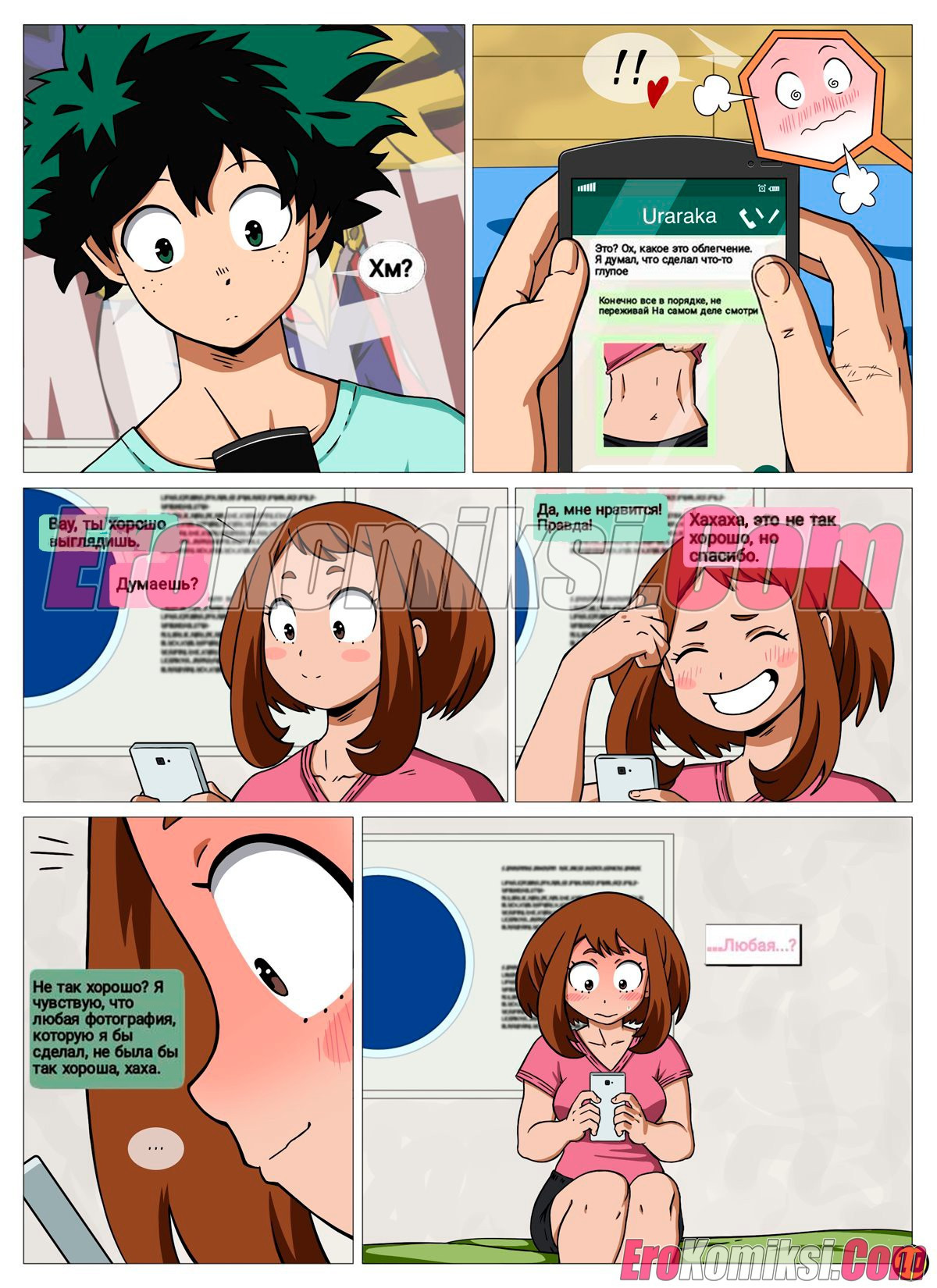 Моя Мама Порнозвезда. Часть 2 10