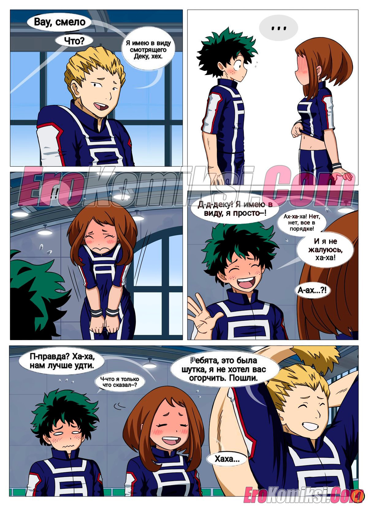 Моя Мама Порнозвезда. Часть 2 4